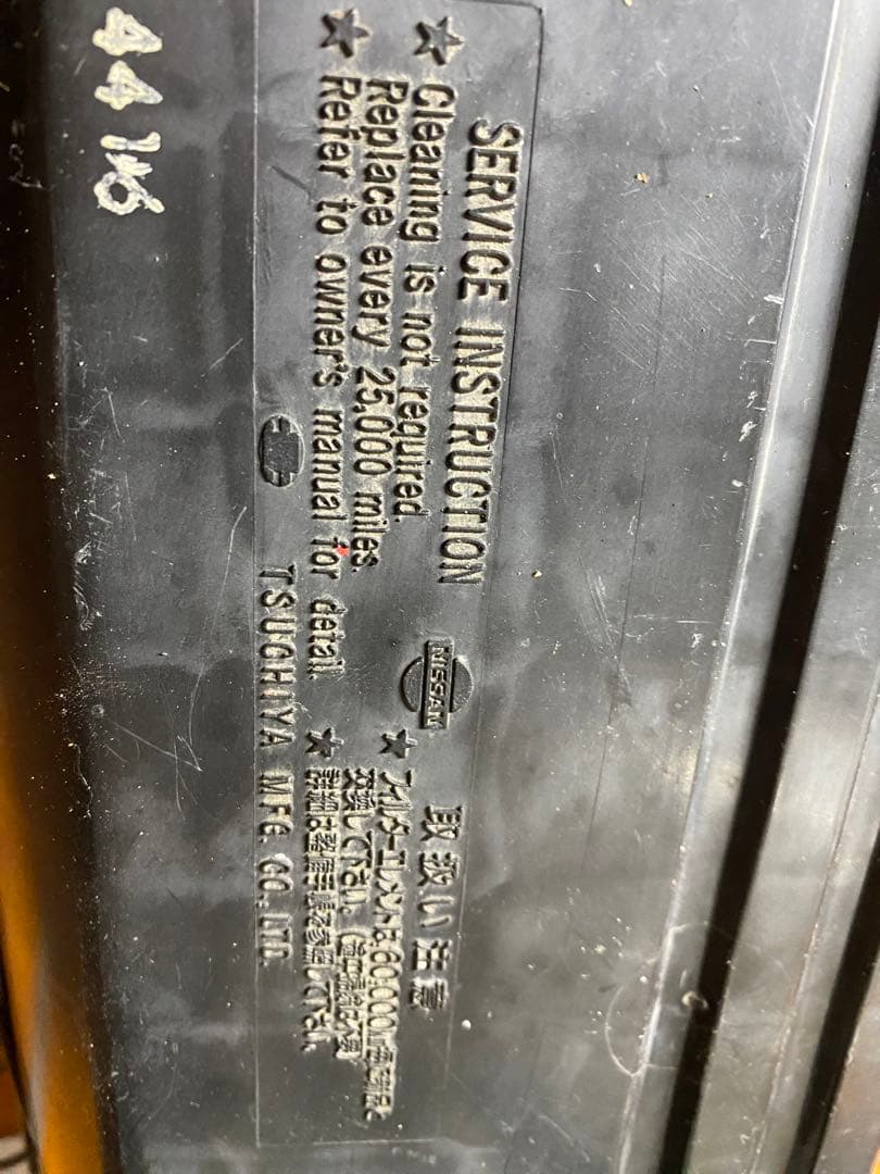 レパード leopard 31 GF31 uf31 アルティマ　エアクリーナー