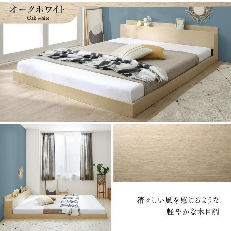 【なーなー】セミダブルベッド マットレス付 棚 コンセント付 ブラック