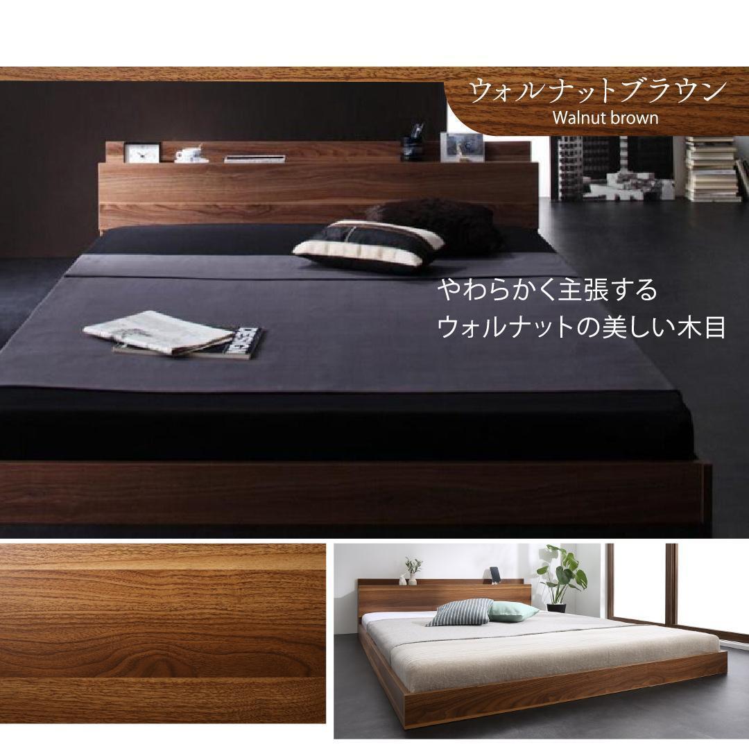 【なーなー】セミダブルベッド マットレス付 棚 コンセント付 ブラック