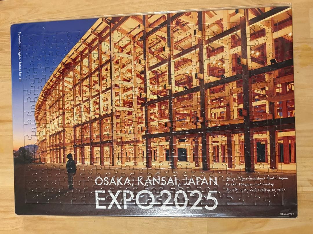 ミント 大阪万博 大屋根リング クリアファイル ジグソーパズル