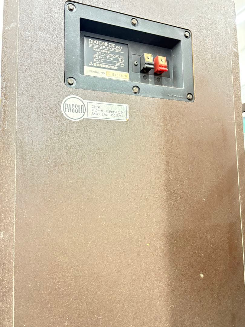 ヴィンテージ #DIATONE DS-261 3WAY スピーカー　1975年