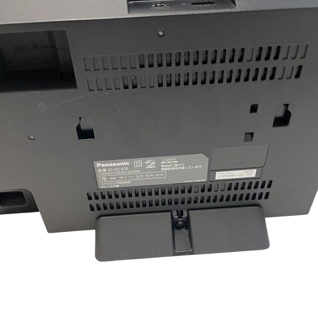 【美品/リモコン有】パナソニックSC-HC410-T 高性能ミニコンポCD5枚