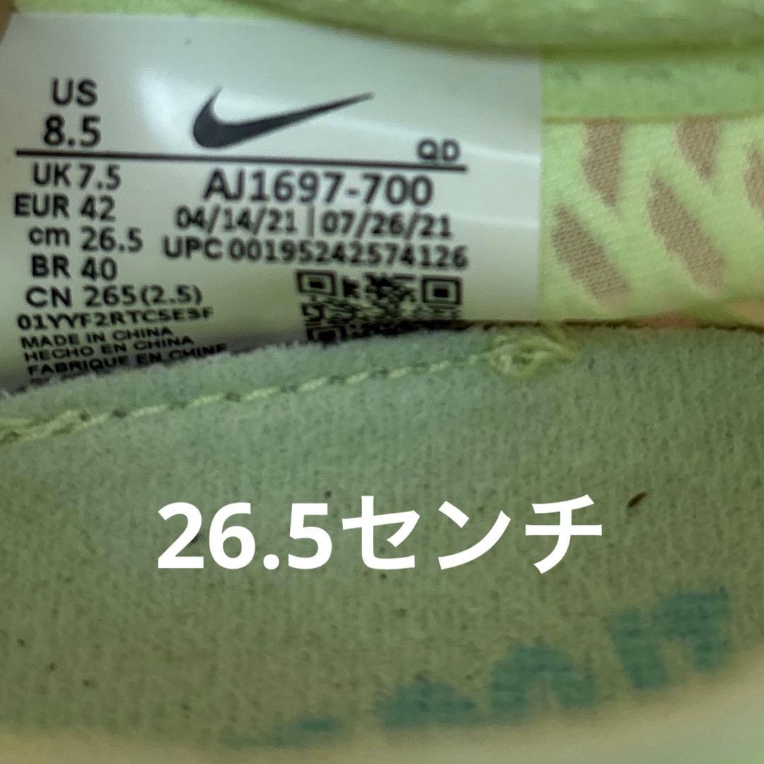 Nike ズームマンバ　26.5 スパイクシューズ イエロー/オレンジ