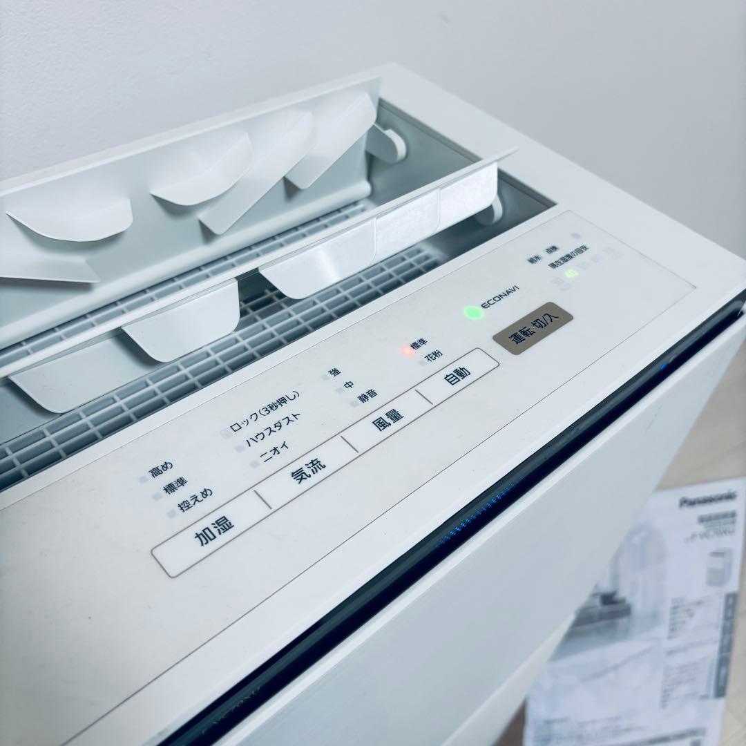 パナソニック　F-VC70XU　ホワイト　 加湿空気清浄機