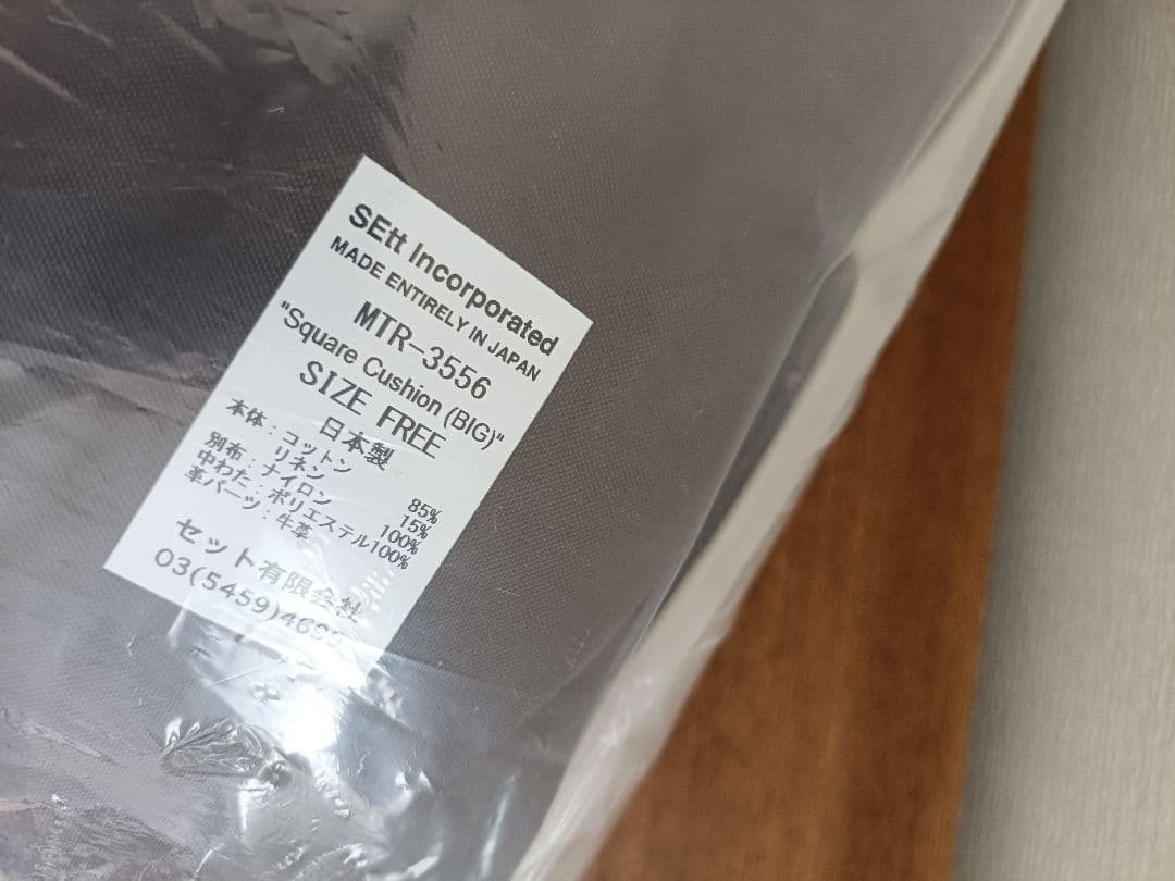 新品 MOUNTAIN RESEARCH Square Cushion Big