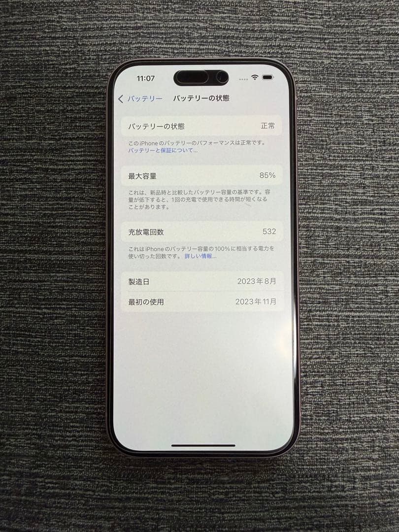 【langkiwa】Apple iPhone15 ピンク 本体　128GB