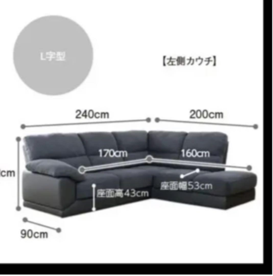 ニトリソファー　　無印・IKEA・アンティーク好きにも