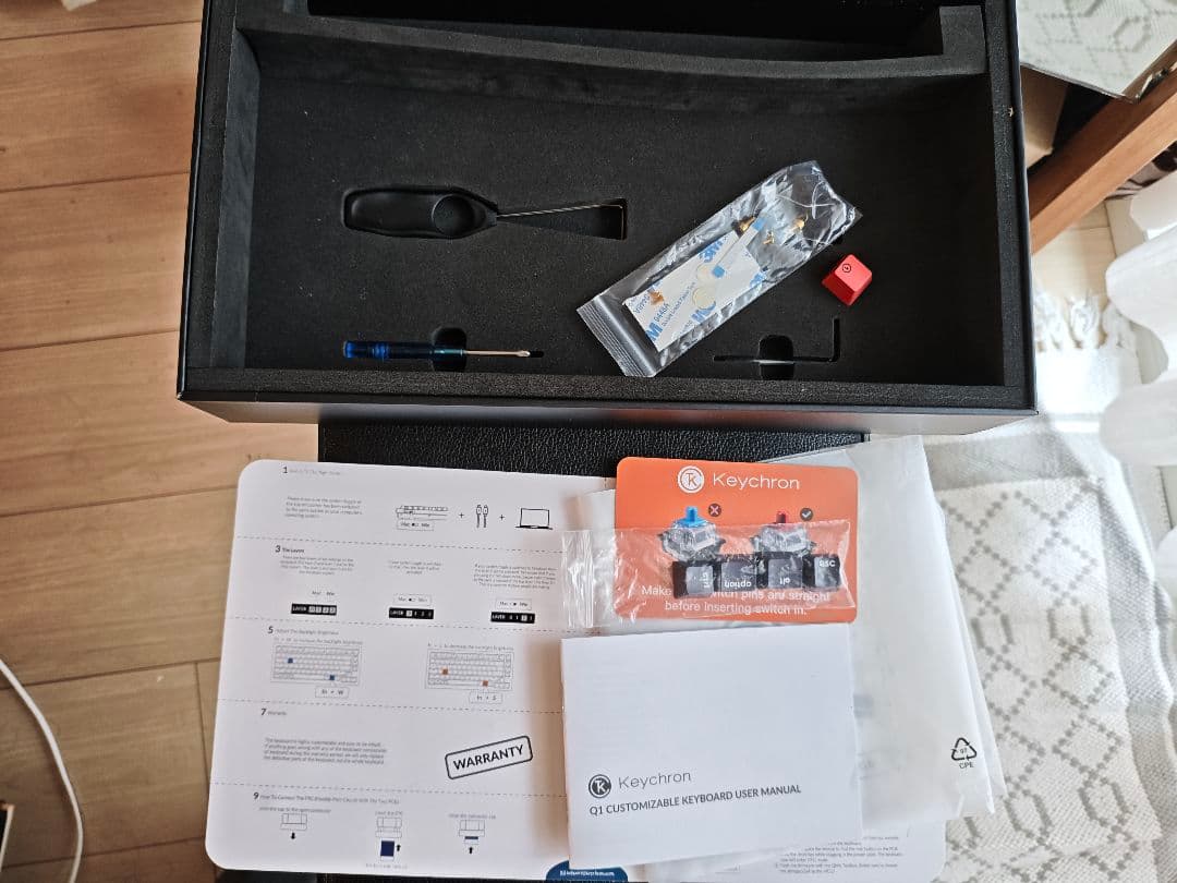 Keychron Q1 黄軸