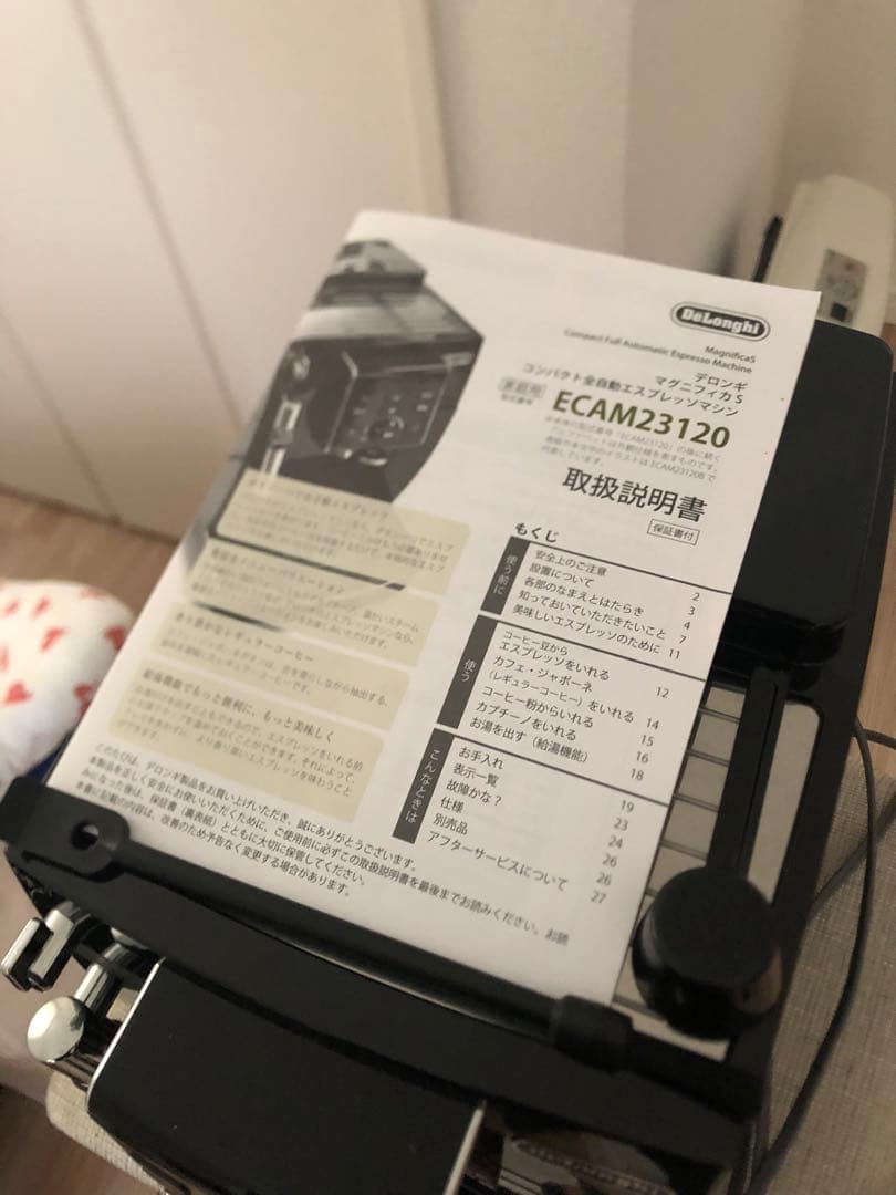 デロンギ マグニフィカS コンパクト全自動エスプレッソマシン ECAM23120