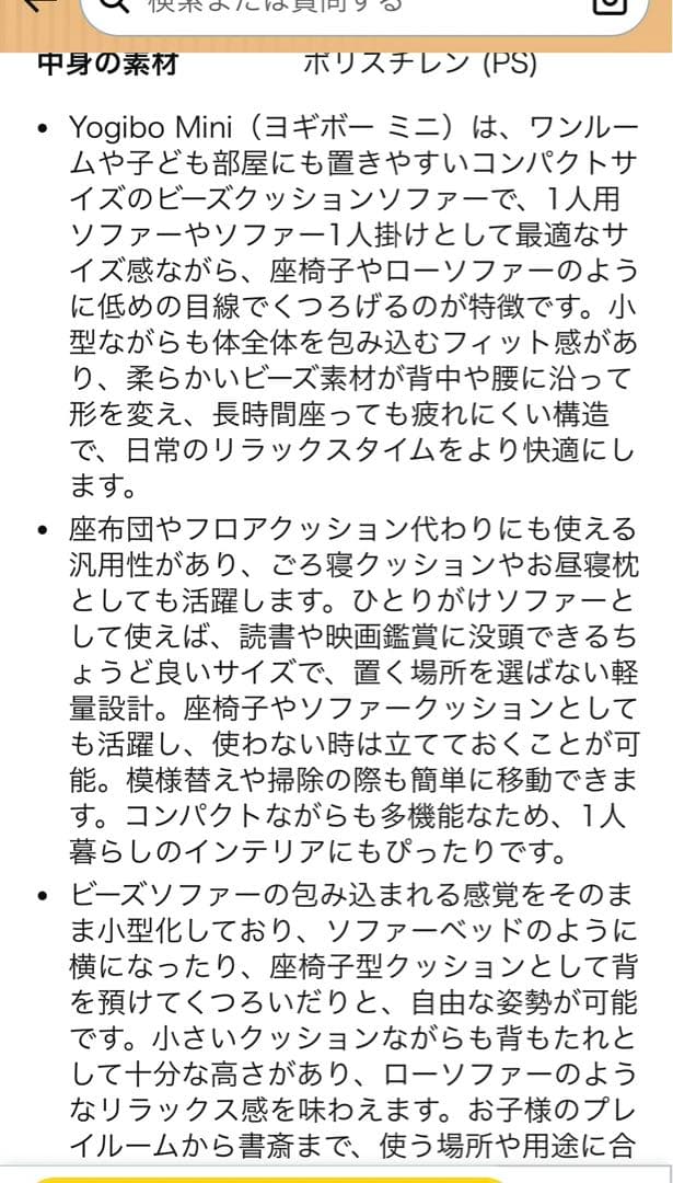 ヨギボーミニ　yogibo ダークグレー　クッション　ソファ