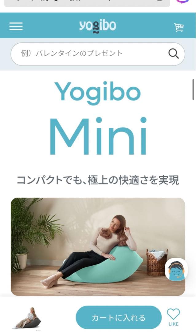 ヨギボーミニ　yogibo ダークグレー　クッション　ソファ