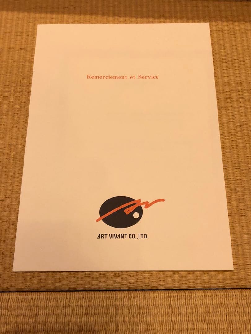 アールビバン版画　孫家珮『光の訪れ』