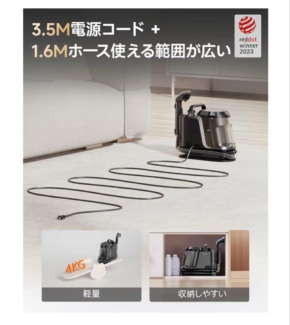 最終★リンサークリーナー 100°C蒸気噴射 18000Pa超強力吸引 スチーム