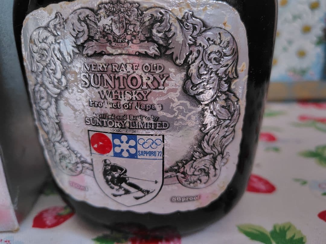 サントリー　札幌オリンピック　1972年 記念　オールド　ウイスキー