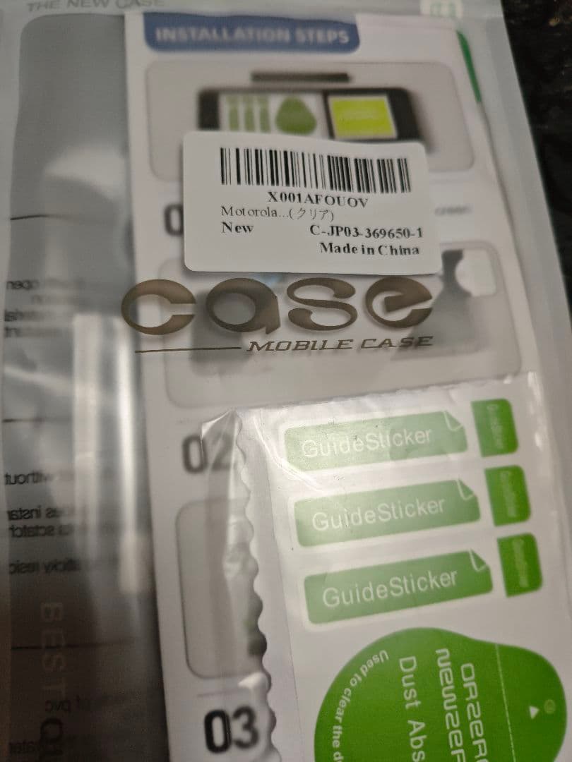 モトローラ レイザー50ultra 日本版