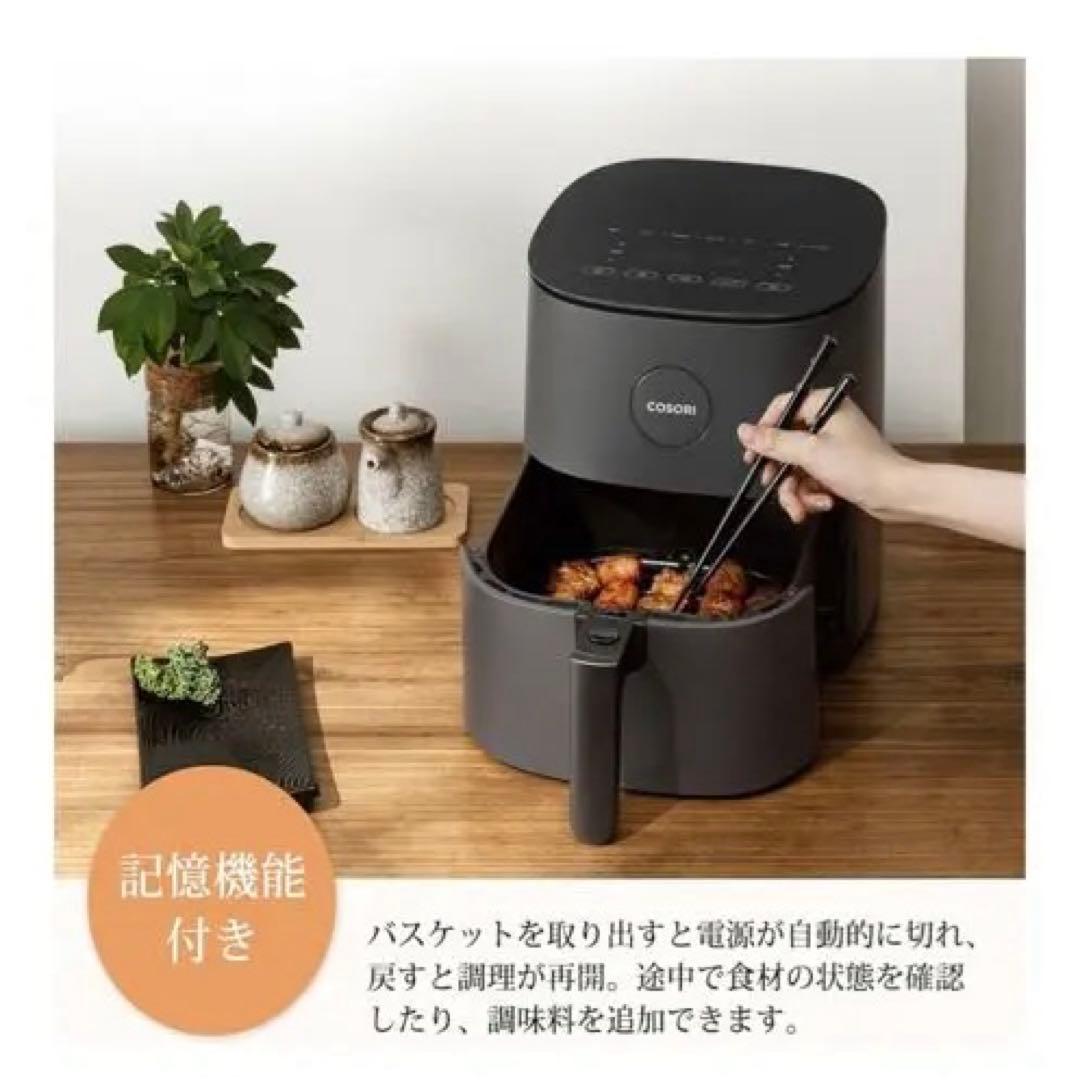 美品 COSORI 4.7L ノンフライヤー ブラック
