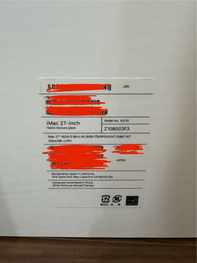 【2020】 iMac 27インチ/VESA/5K/Corei7/ナノテク