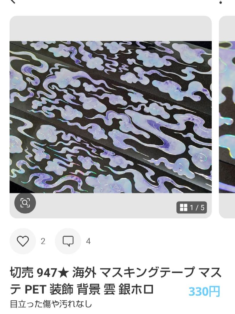 ★るり★
