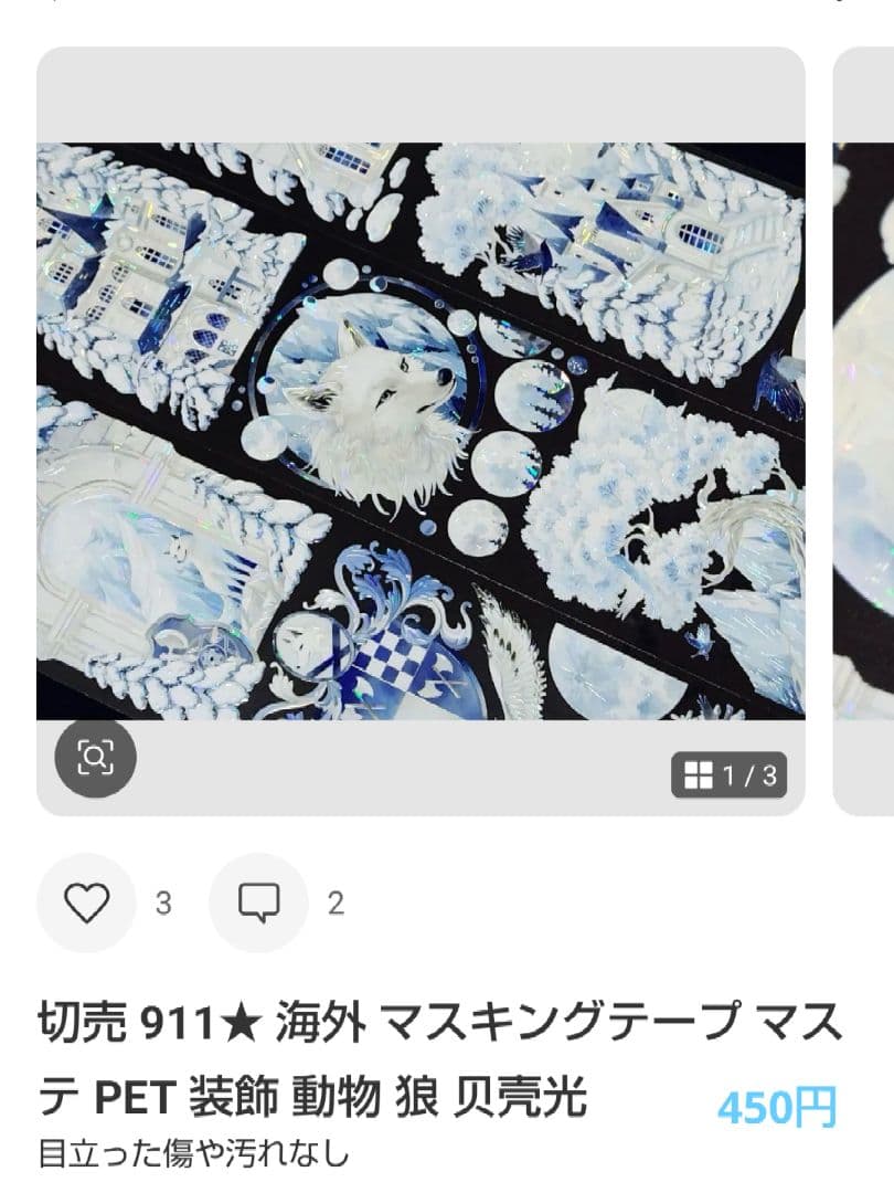 ★るり★