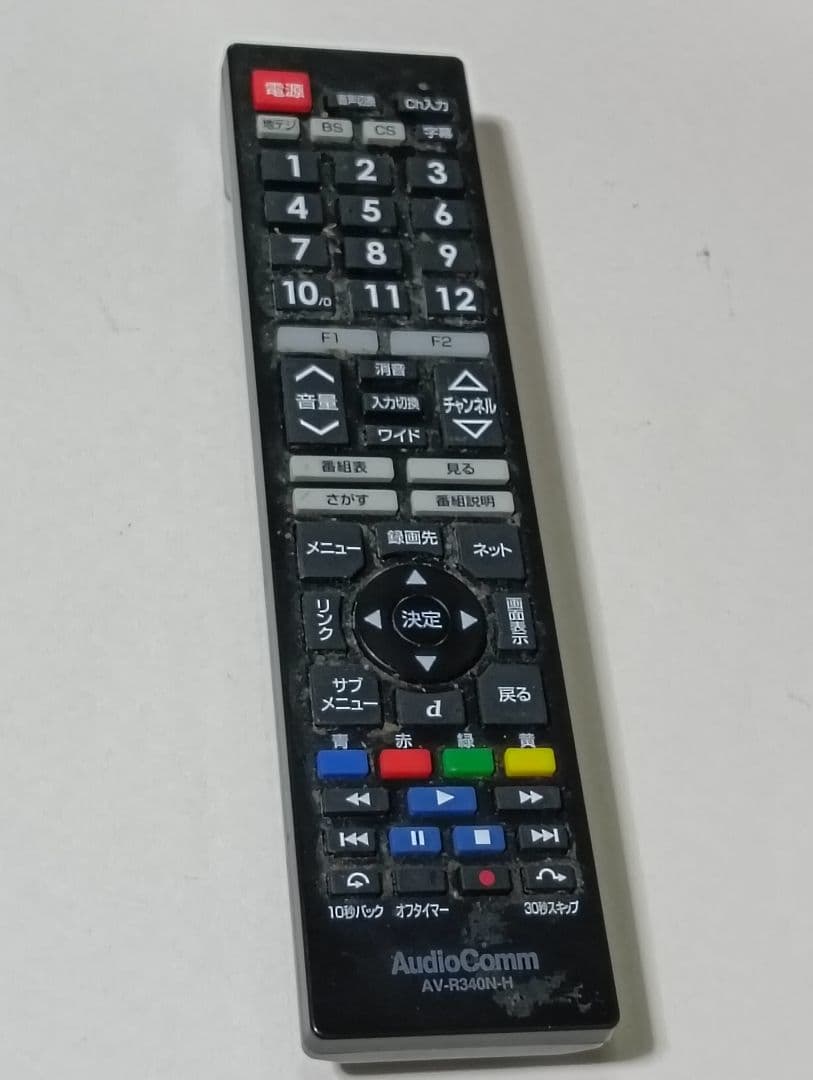 日立プラズマテレビwoo46型同時２番組録画