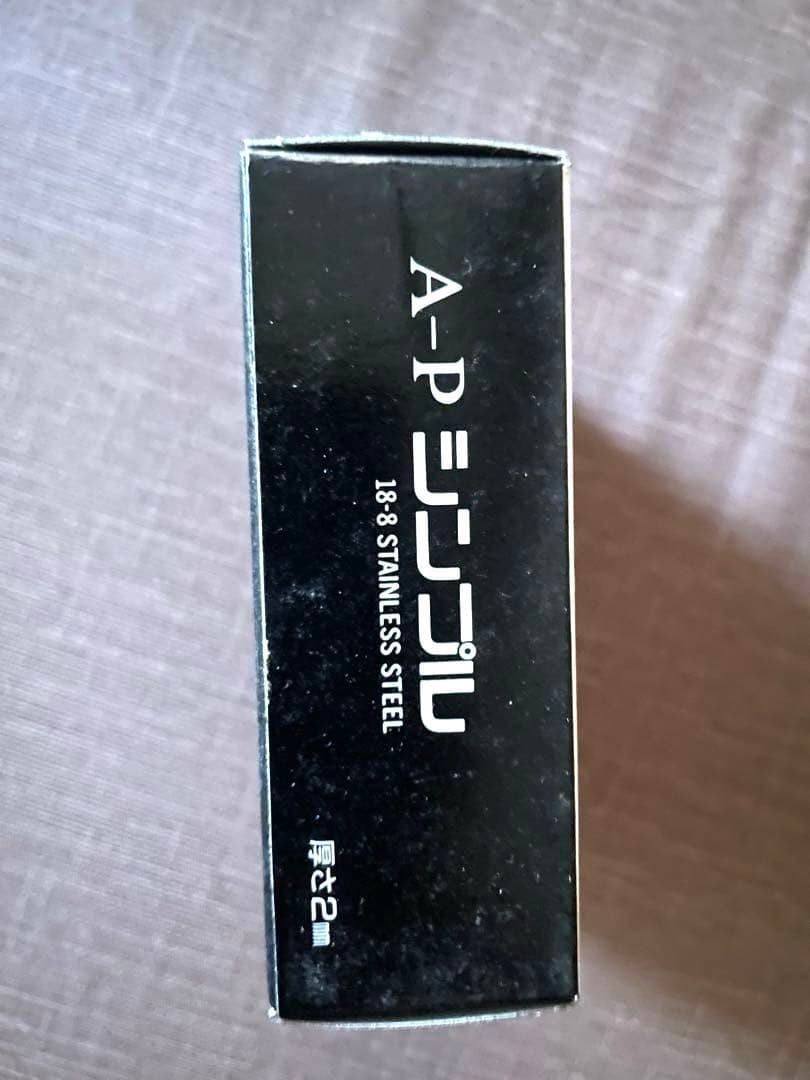 18-8ステンレス　山下工芸A-Pシンプル灰皿　9個セット‼️