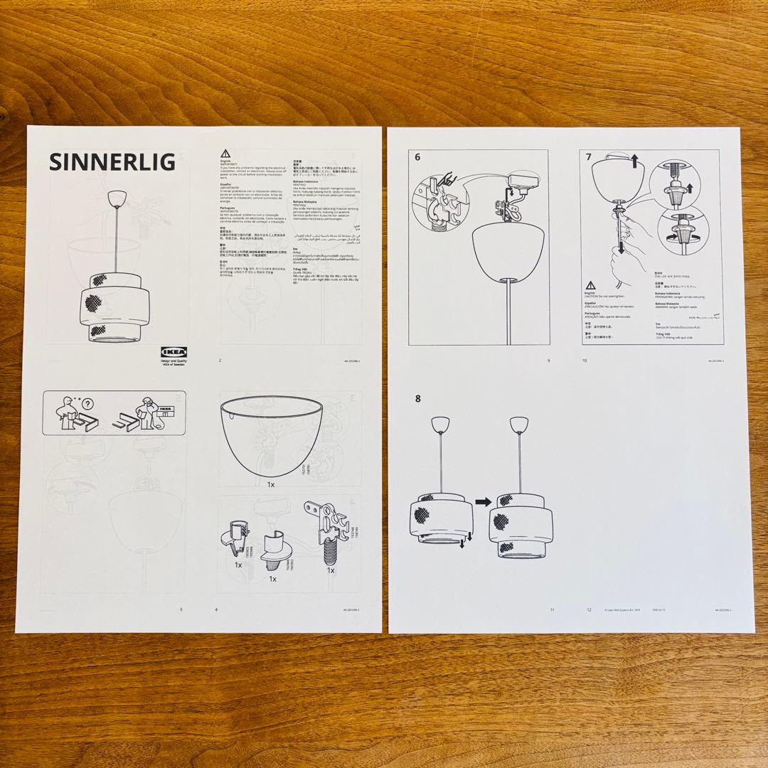 美品✴︎送料込【IKEA✴︎スィネリグペンダントランプ】竹50 cm自然素材和洋OK