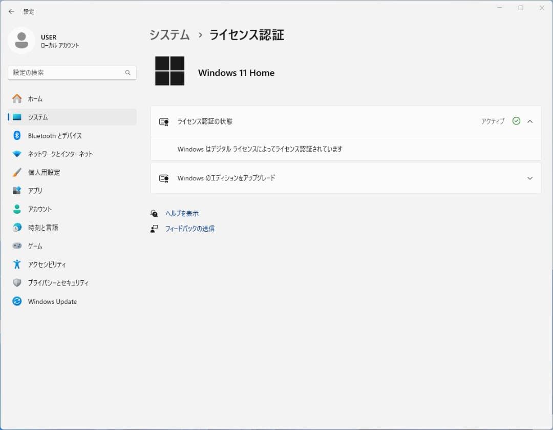[M-TN 1167] Dell Inspiron 3268 デスクトップ