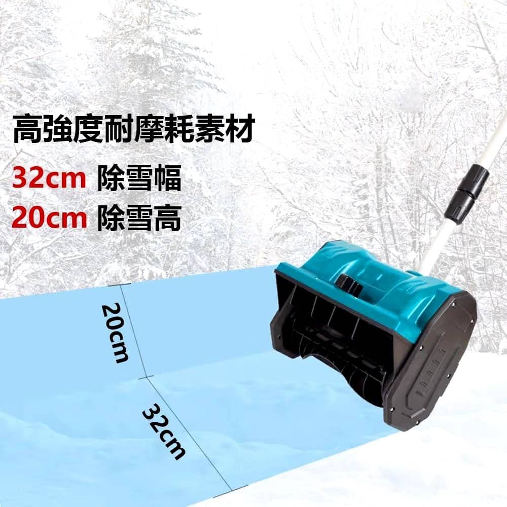 コードレス電動除雪機 付属品完備 動作確認済