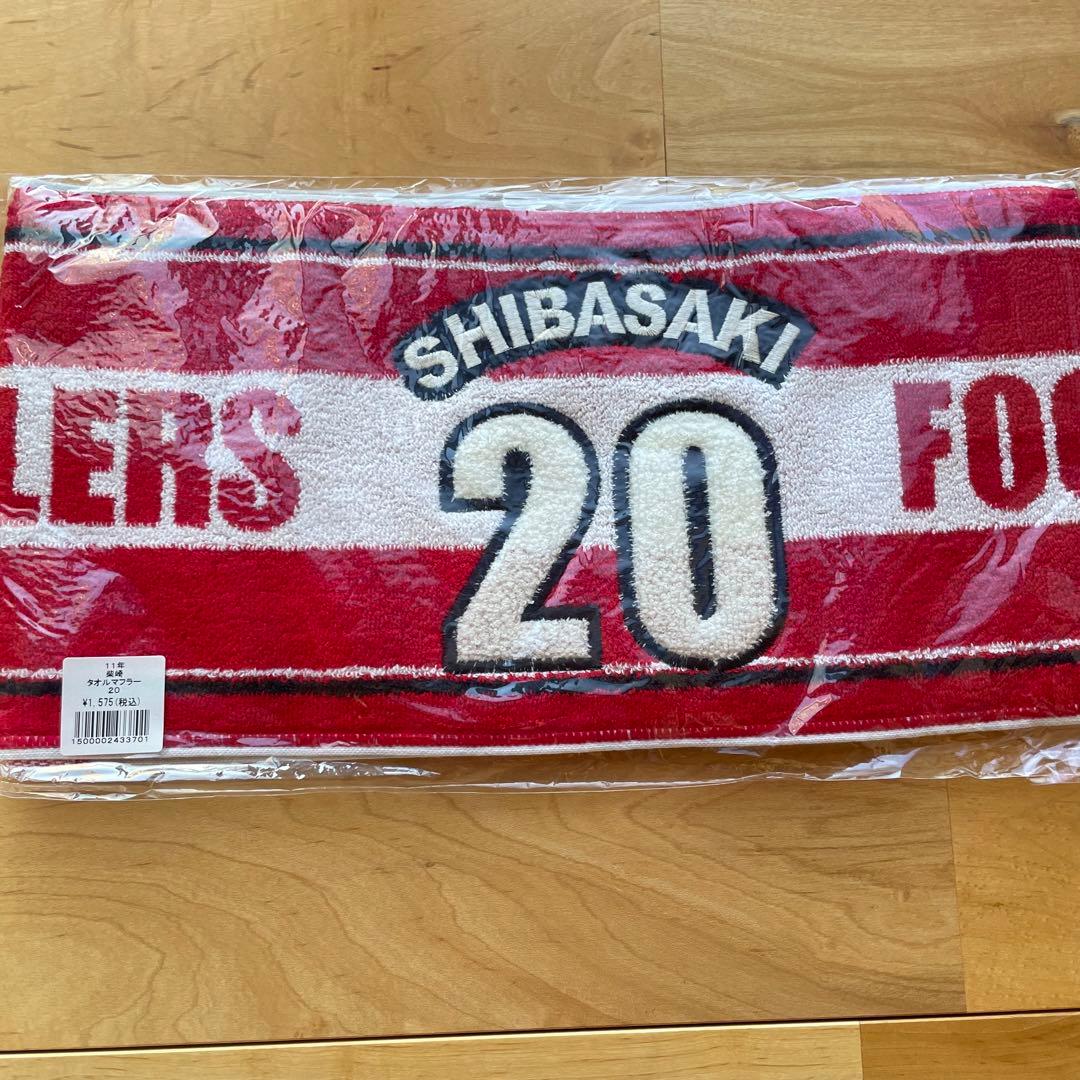 7点鹿島アントラーズ日本代表柴崎岳サイン入りぬいぐるみテディベアタオルマフラー