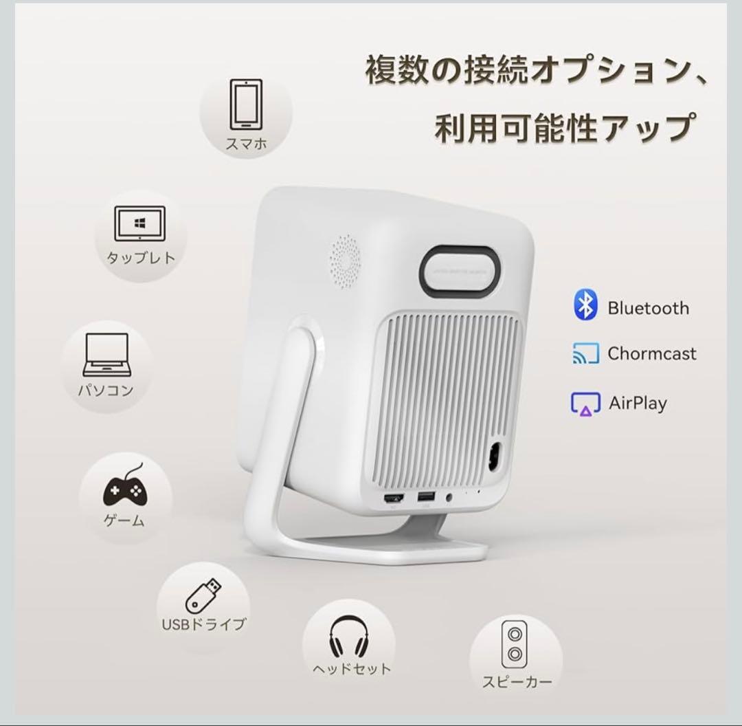 値下げ依頼対応済　新品未開封　プロジェクター　Wanbo T2 ultra
