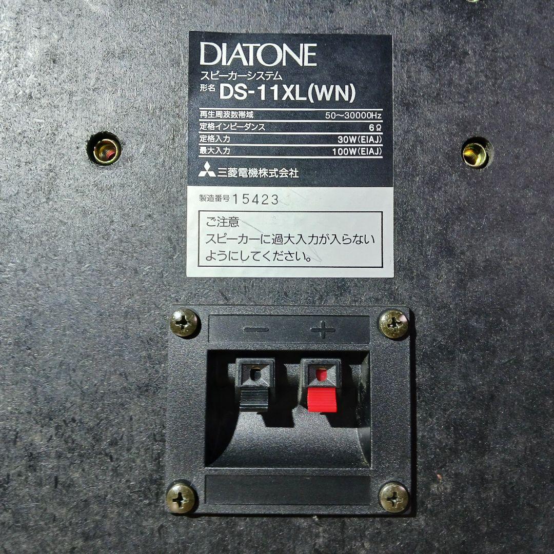 DIATONE/ダイヤトーン　DS-11XL　ペア　エッジ張り替え品