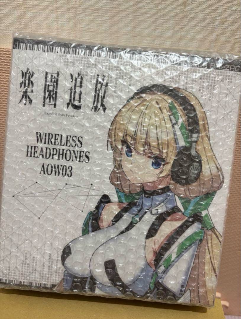 ANIMA AOW03「楽園追放」