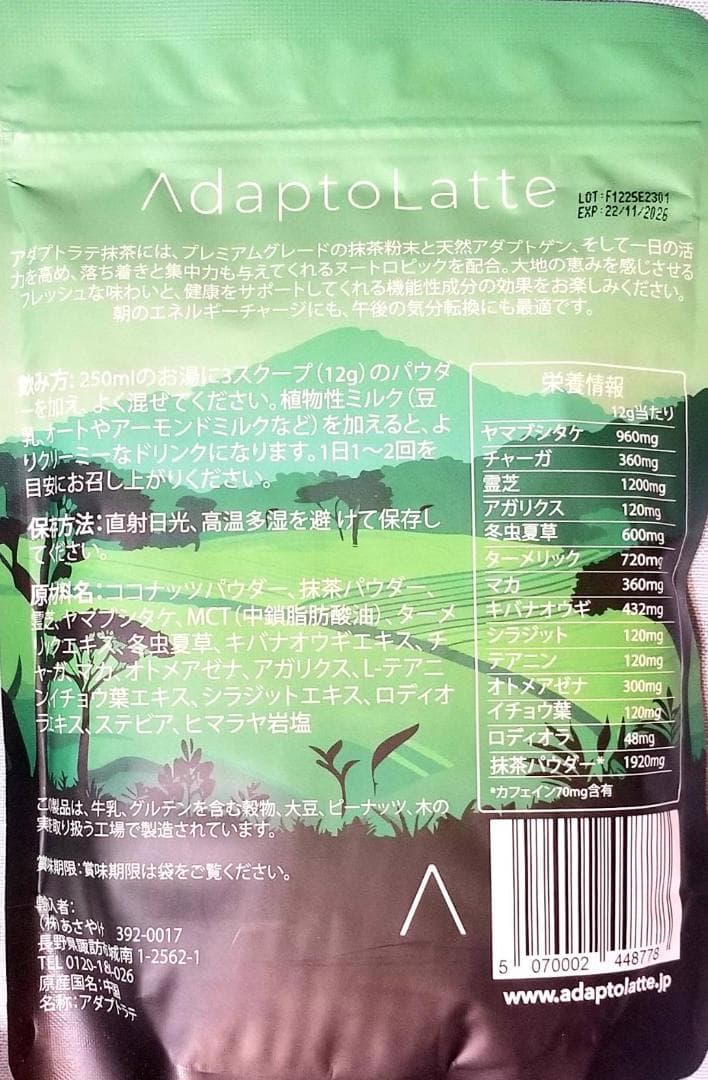 【ミー様】専用・緑360ｇ×2袋≪リクエスト特割特価≫
