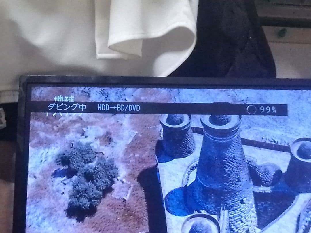 即発送!女性にも優しい機種！FUNAI FBR−HT1010ブルーレイレコーダー