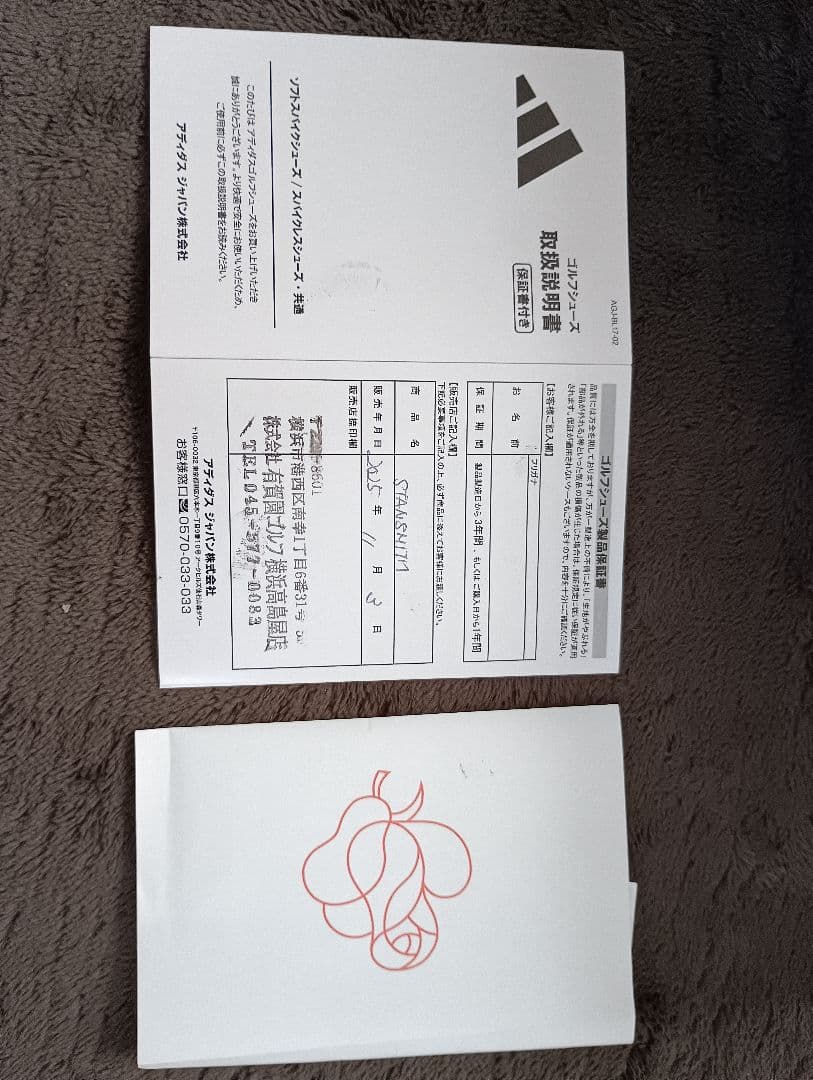 ☆極美品☆adidas Stan Smith ホワイト/ネイビー ゴルフシューズ