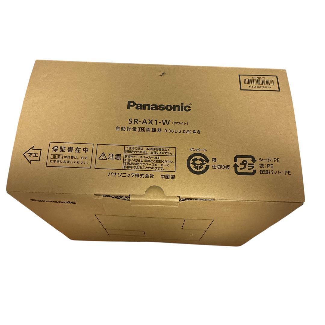 Panasonic 自動計量IH炊飯器 SR-AX1-W ホワイト 2合炊き