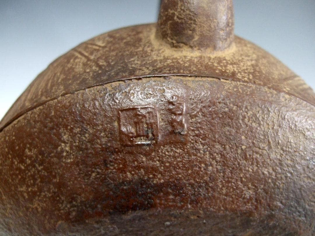 南部 宝鉄堂 雲龍紋 鬼面鐶付 鉄瓶