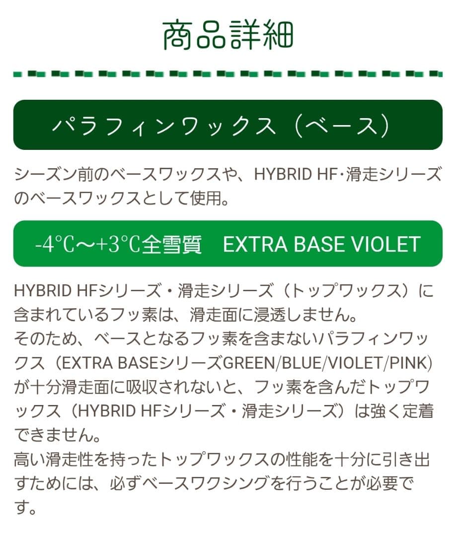 GALLIUM　ガリウム　ワクシングツールセット ワクシングアイロンTU0205