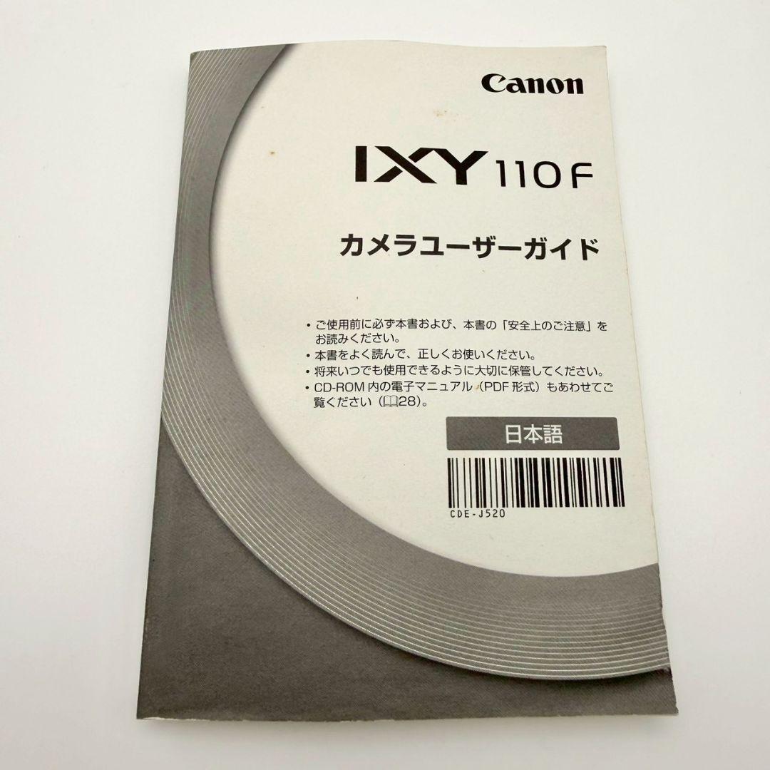 【Roche】Canon IXY 110F レッド デジカメ 915-11