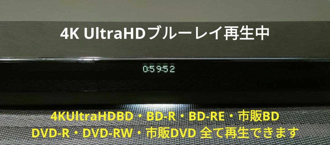 ジャッカル　SONY BDZ-FW1000