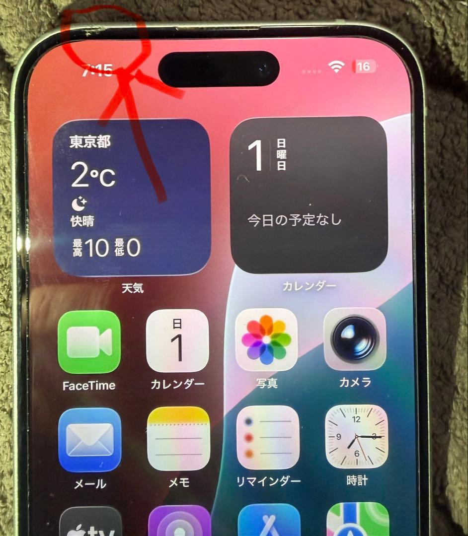 OPPO A79 5G 128gb＋iPhone15 c