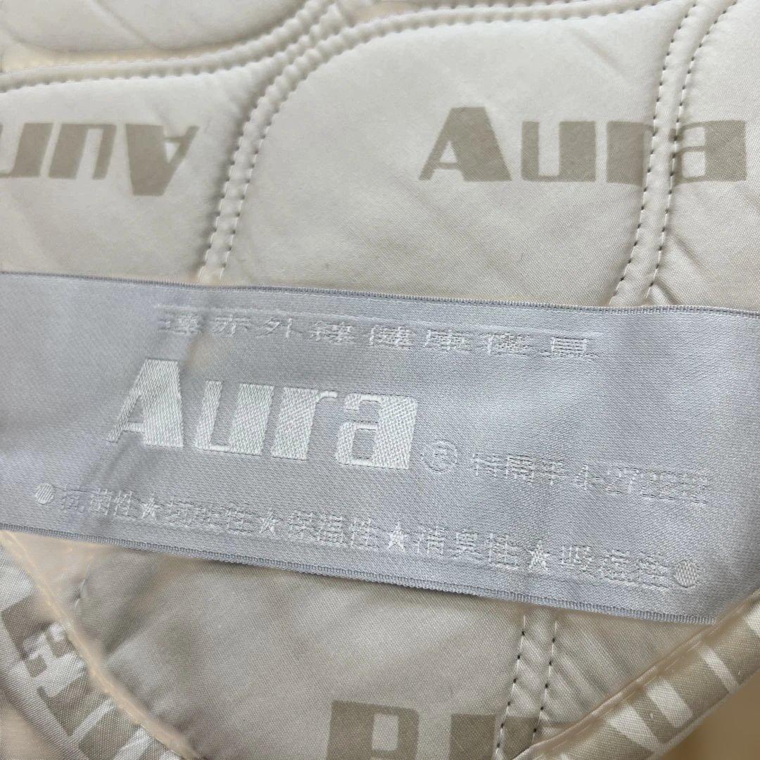 Aura 遠赤外線ベッドパッド　オーラわた　120×200 セミダブル　日本製