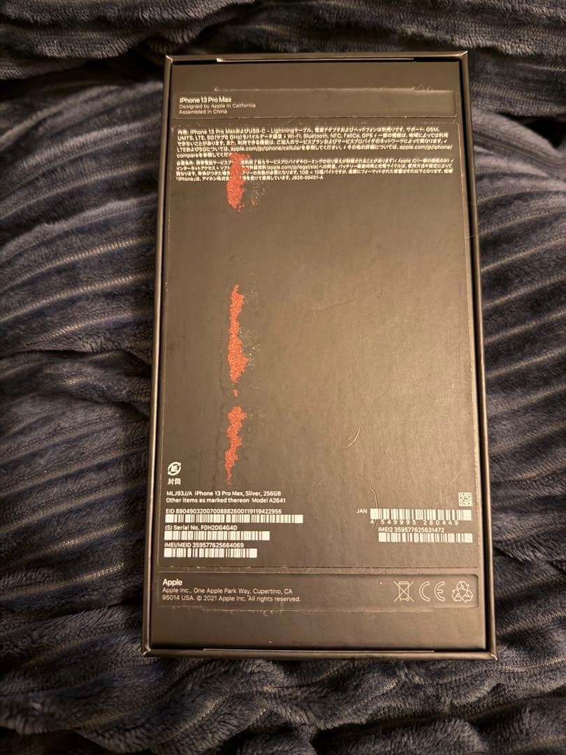 X*n様 iPhone 13 Pro Max 256GB シルバー　箱あり　割れ