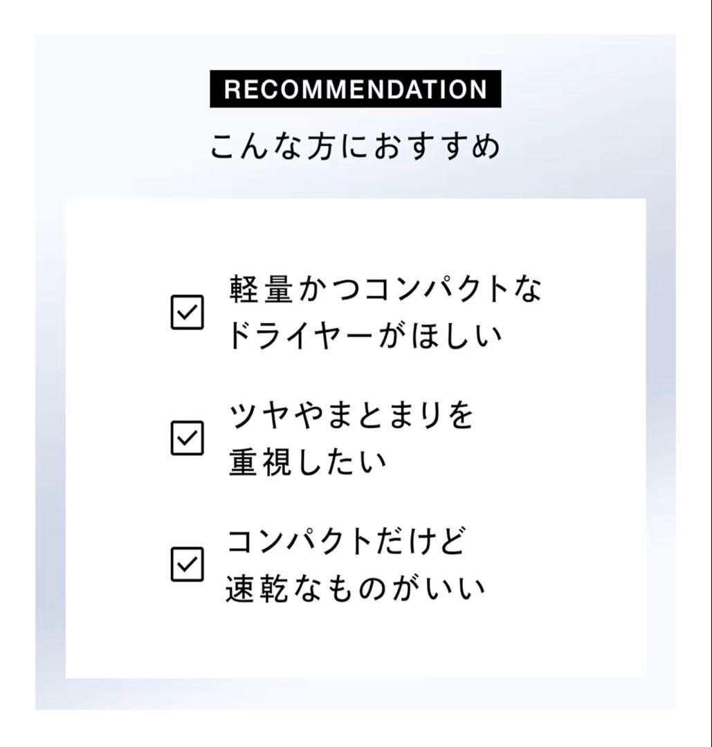 新品 未使用 ReFa ヘアドライヤー ホワイト/シルバー キレイ