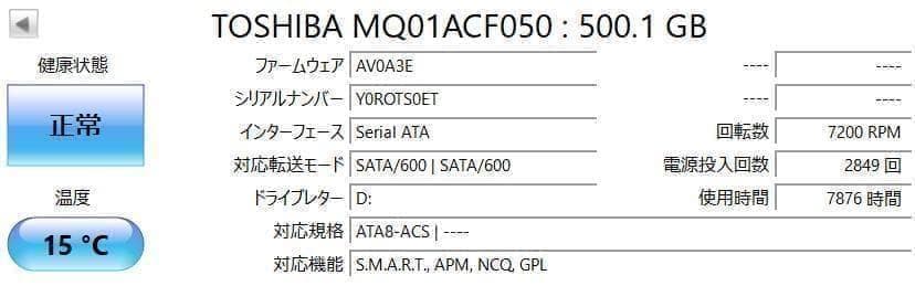 コスパ◎HP✨SSD128GB&HDD500GB搭載☆メモリ8GB☆i3