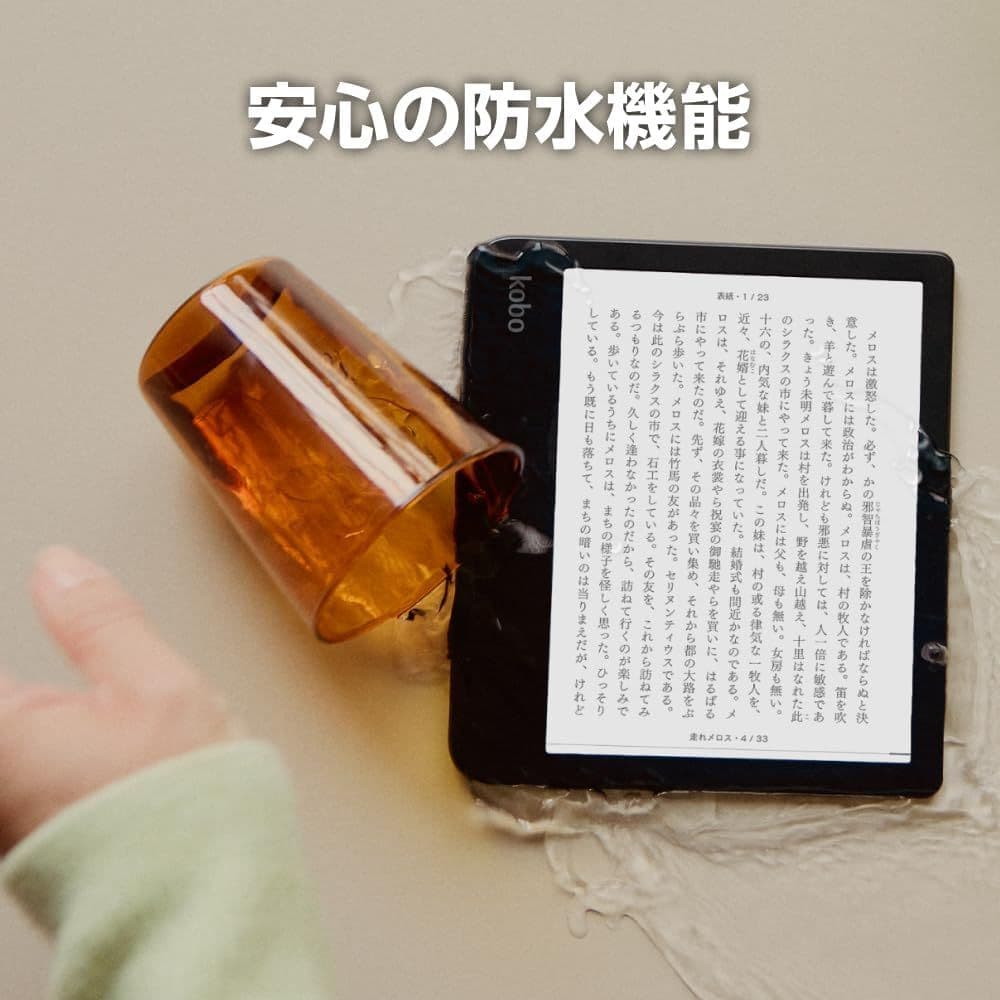カラー 電子書籍 リーダー Kobo Libra Colour 白 クリアケース