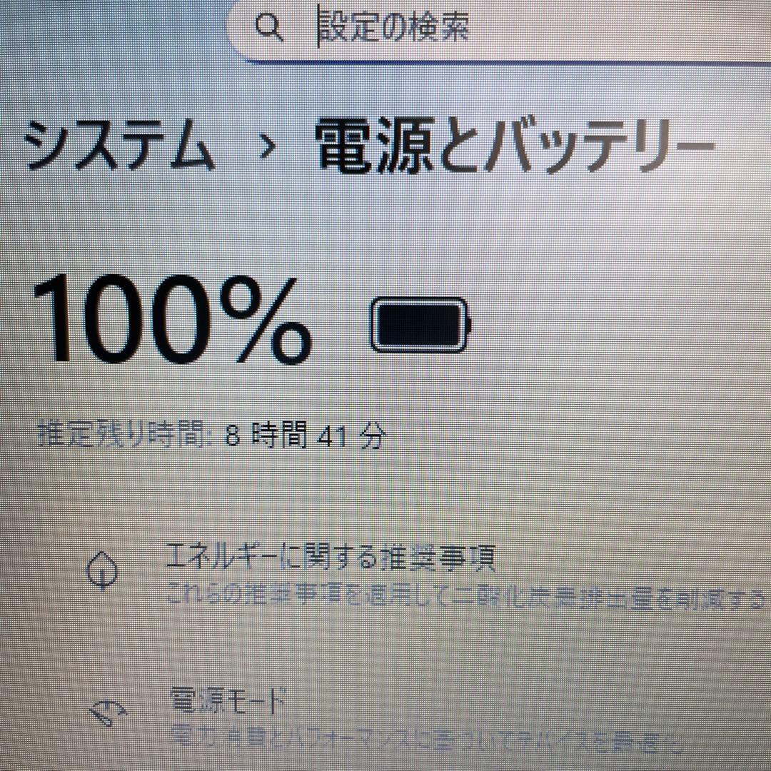 2021年製 テンキー 第11世代 SSD256GB dynabook VV4