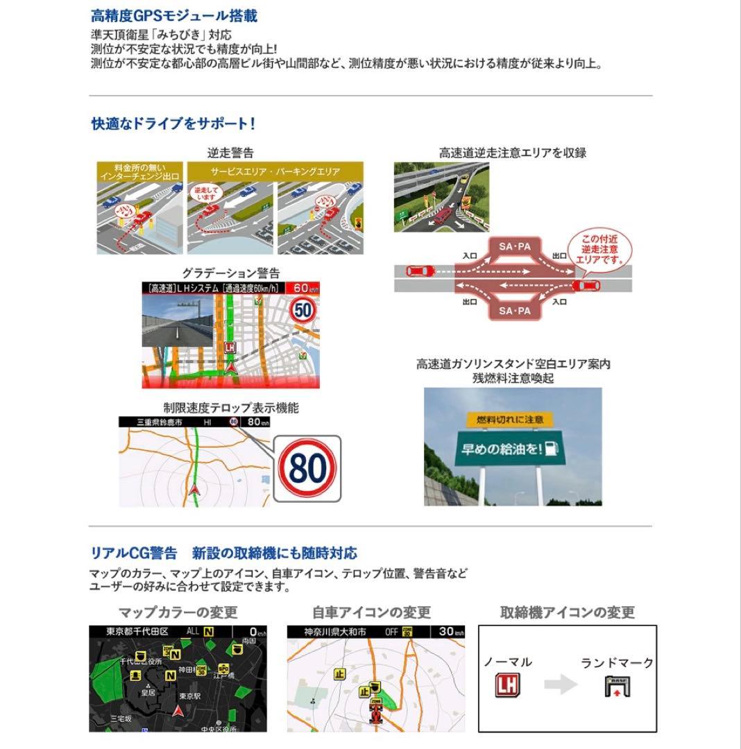 Cellstar AR-925AW 2025発売　新レーダー対応モデル 【新品】