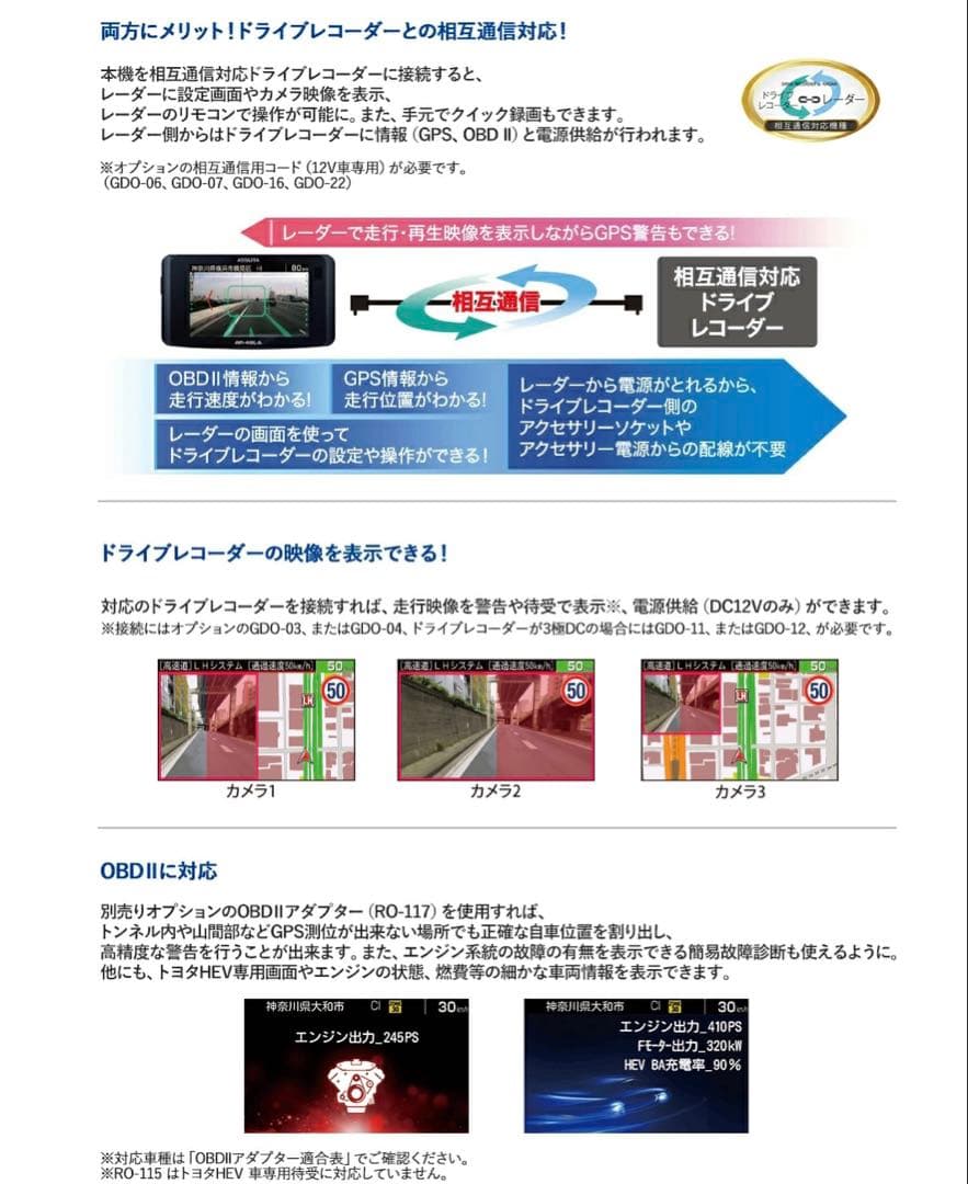 Cellstar AR-925AW 2025発売　新レーダー対応モデル 【新品】