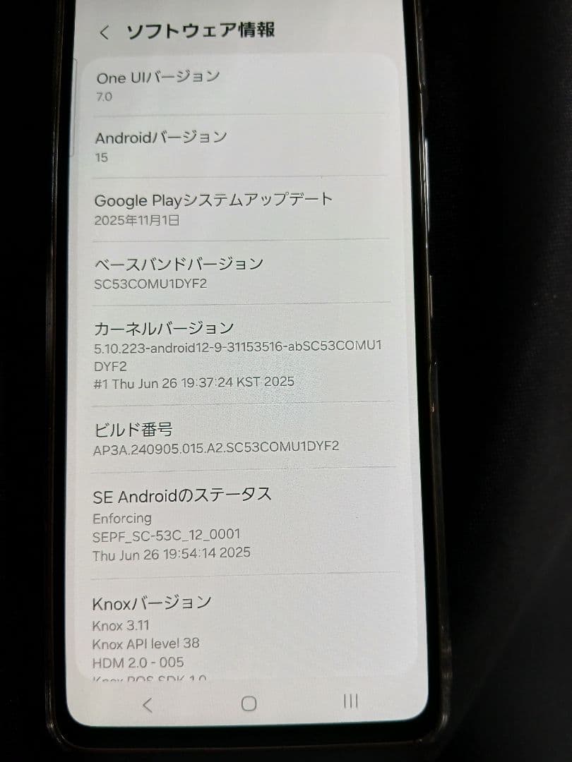 docomo Galaxy スマートフォン 本体　SC-53C